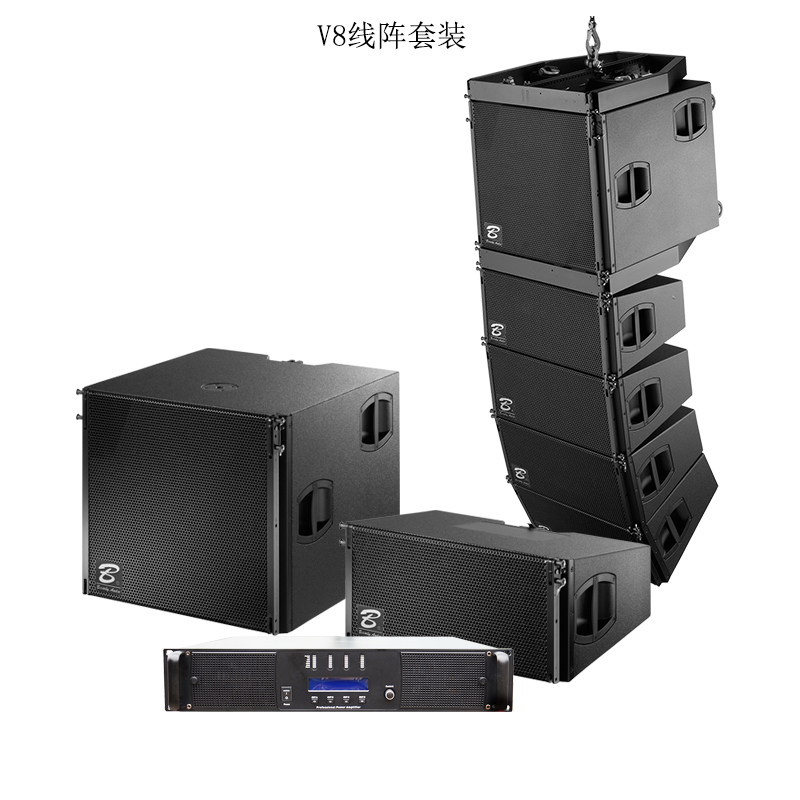 V8演出套裝