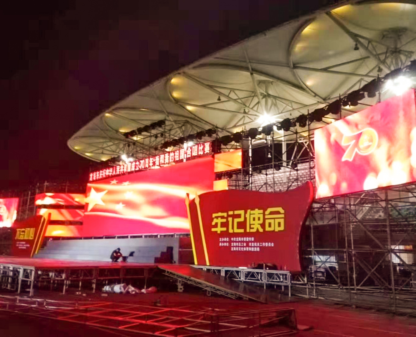 龍海市我和我的祖國合唱比賽音響工程