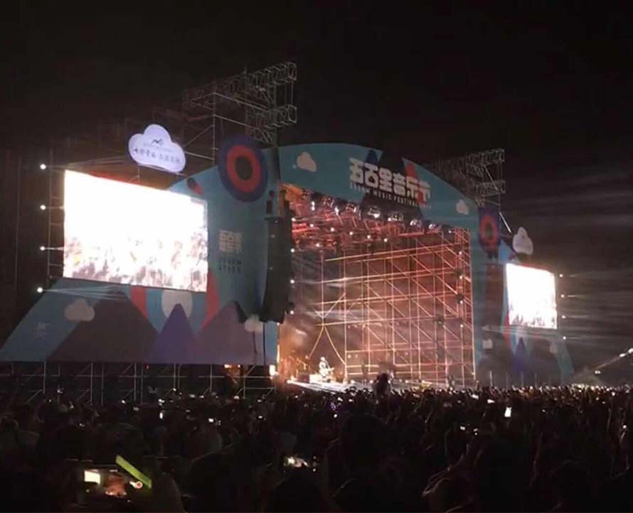 2019昆明五百里音樂節舞臺演出音響工程