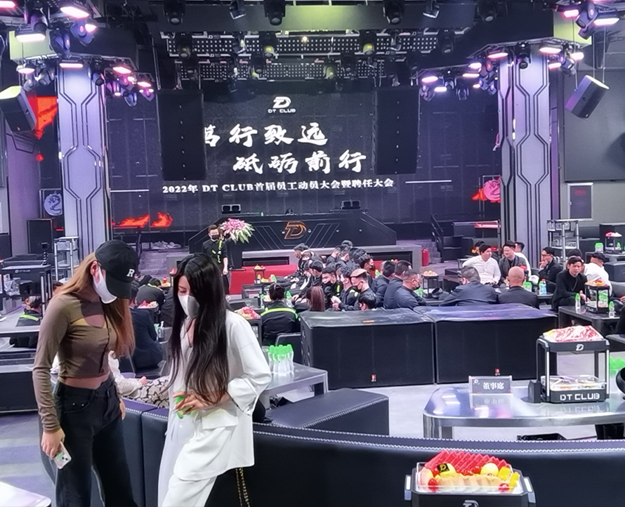 廣東韶關(guān)DT酒吧