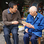 關(guān)愛(ài)老人